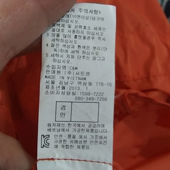 Chatelaine Ravi Jacket - Picture 13 of 14